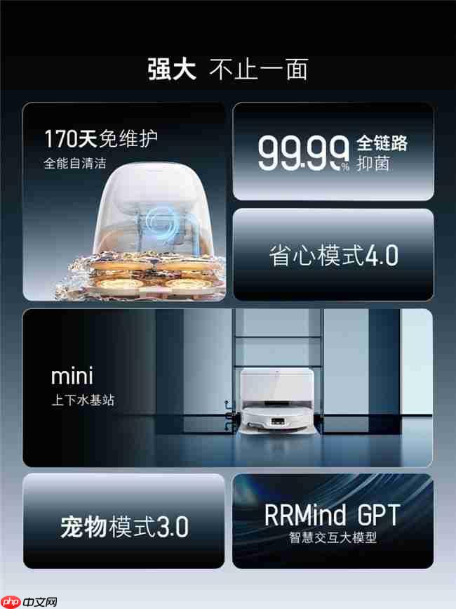 100℃沸水洗布去污除菌,石头P20Ultra Plus以高温洗拖烘重塑行业标准