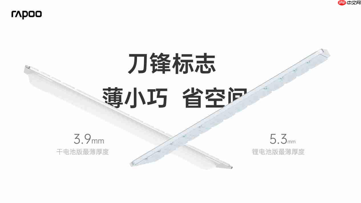 一键AI即问即答,雷柏E9350LAI多模无线刀锋键盘解锁智慧轻办公模式