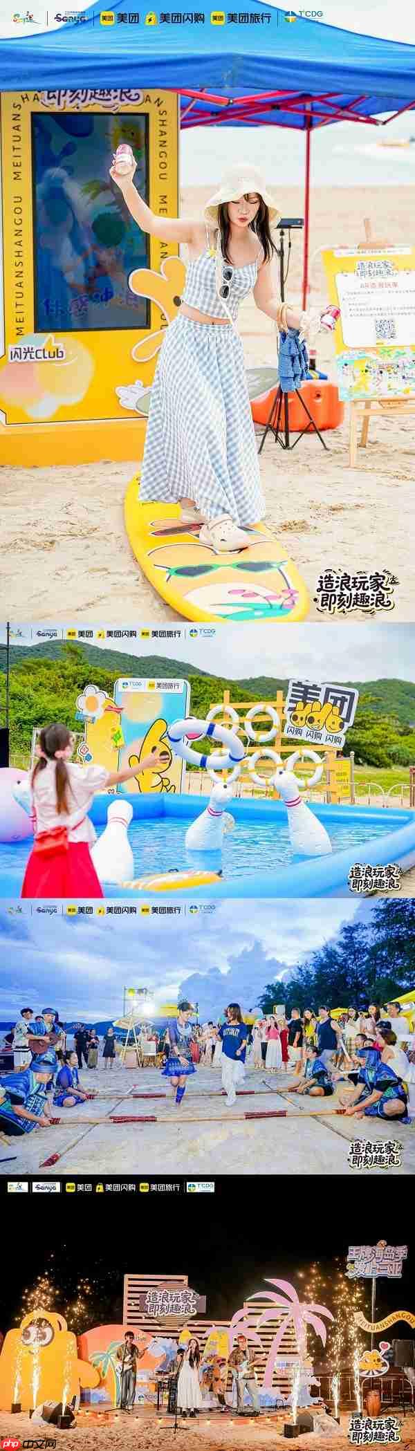 即刻去浪 三亚亚龙湾掀起夏日“造浪”热潮