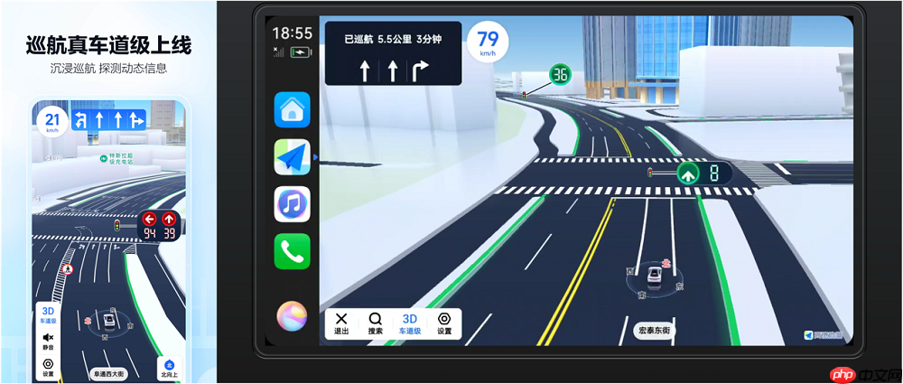 鸿蒙版高德地图新增AI领航、车道级巡航,首发通勤卡片建议