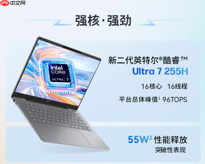 不止轻薄，更有强芯，惠普星BookPro 14 酷睿款性能解析