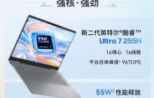 不止轻薄，更有强芯，惠普星BookPro 14 酷睿款性能解析