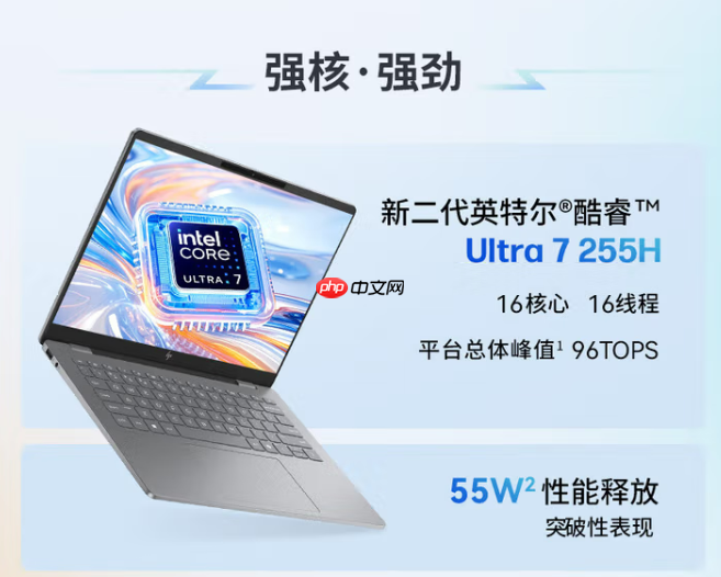 不止轻薄,更有强芯,惠普星BookPro 14 酷睿款性能解析