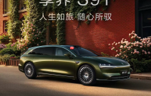 从CBD到露营地无缝切换！享界S9T预售价32.8万起