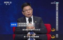 鸿蒙“听劝”！央视《对话》见证鸿蒙与伙伴的决心与坚守