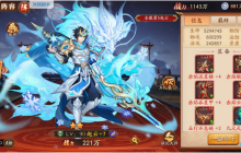 战场银龙：三国终极赵云养成攻略