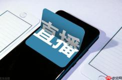 抖音直播带货怎么做？新手必知的选品与直播话术全攻略