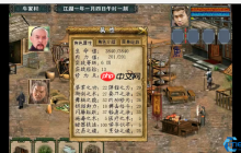 武侠生存法则：从肉盾小白到终极铁壁的蜕变指南