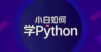 Python如何实现代码复杂度分析？radon工具