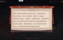 45级解锁混搭秘诀：国家阵营自由转换全攻略