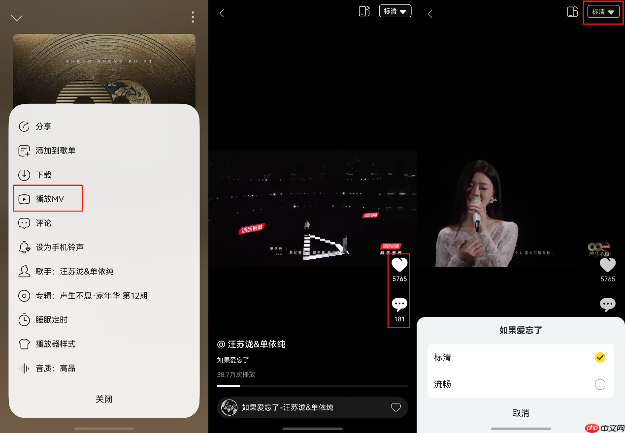 鸿蒙版酷我音乐新增歌曲关联MV播放、设备适配优化,体验全面升级