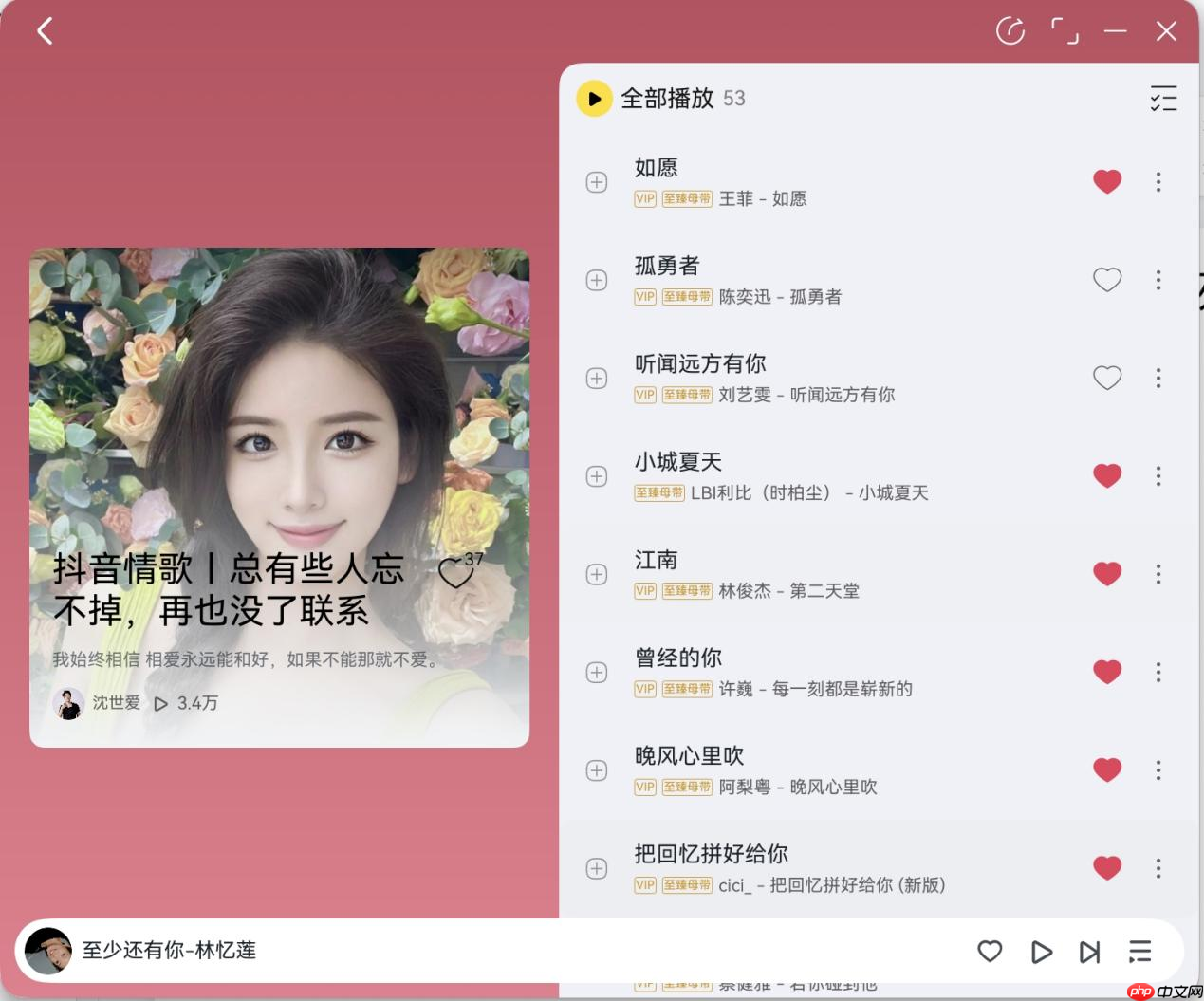 鸿蒙版酷我音乐新增歌曲关联MV播放、设备适配优化,体验全面升级