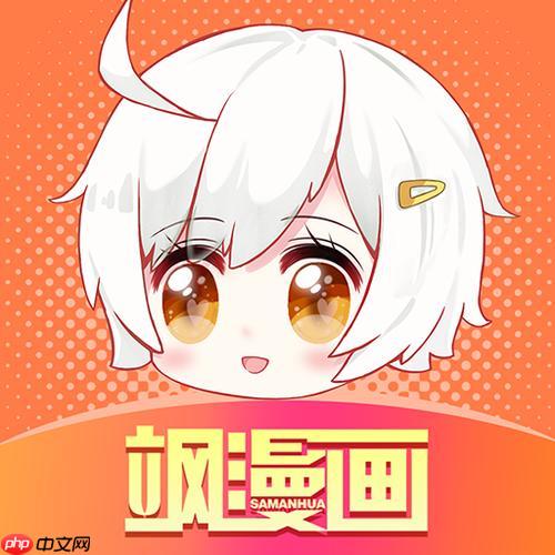 飒漫画怎么举报违规内容-飒漫画不良信息反馈流程