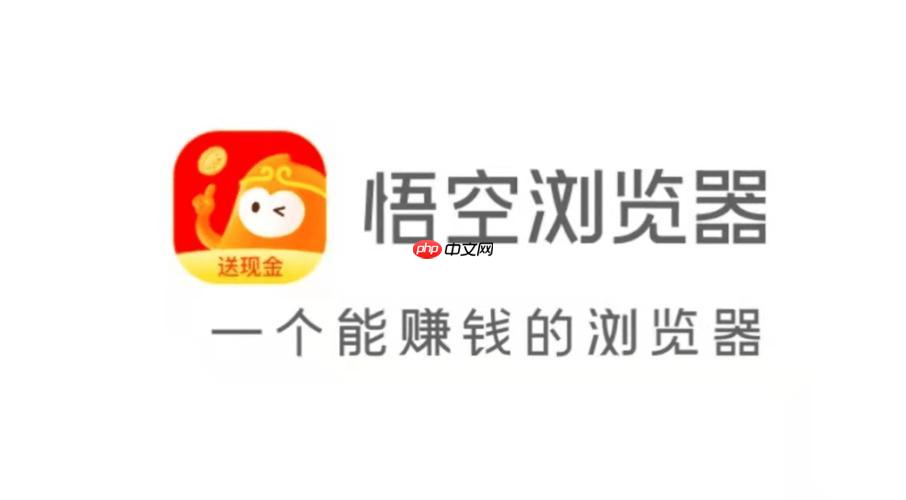 悟空浏览器推文怎么在抖音发布 内容同步抖音的便捷操作分享