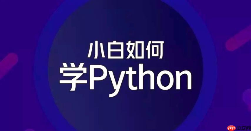 Python怎样处理XML数据？ElementTree解析