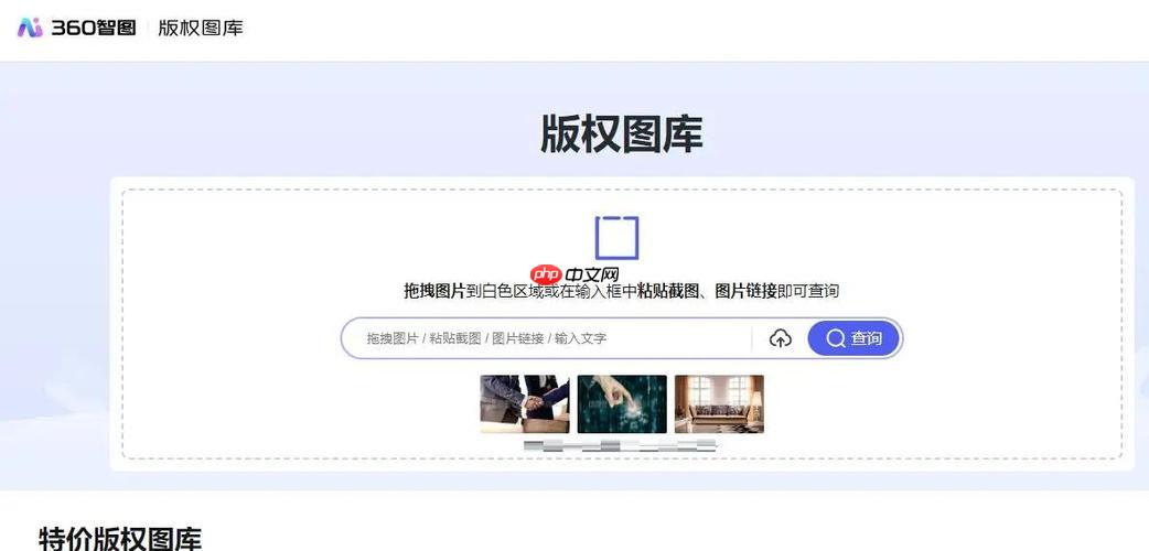 360智图如何制作动态广告图?GIF转化效果提升