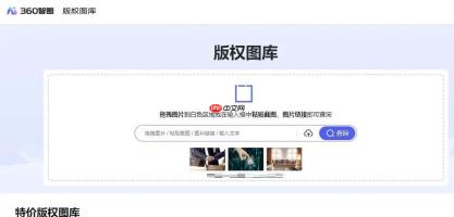 360智图如何制作动态广告图？GIF转化效果提升