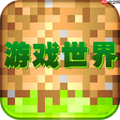 适合老年人的小游戏 简单易上手的网页游戏合集 - php中文网