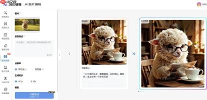 360智图怎样申请高单价任务？优质创作者认证