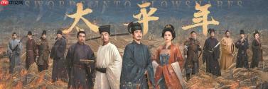 天空影视(多终端同步)观影利器 高清画质无任何收费