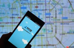 高德地图怎么绑定车载导航-高德地图车机互联设置教程