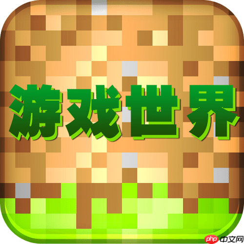 适合孩子玩的小游戏 安全有趣的网页游戏合集推荐