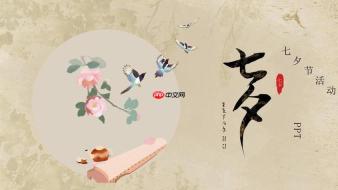 七夕节历史趣闻:七月七为何被称为女儿节?