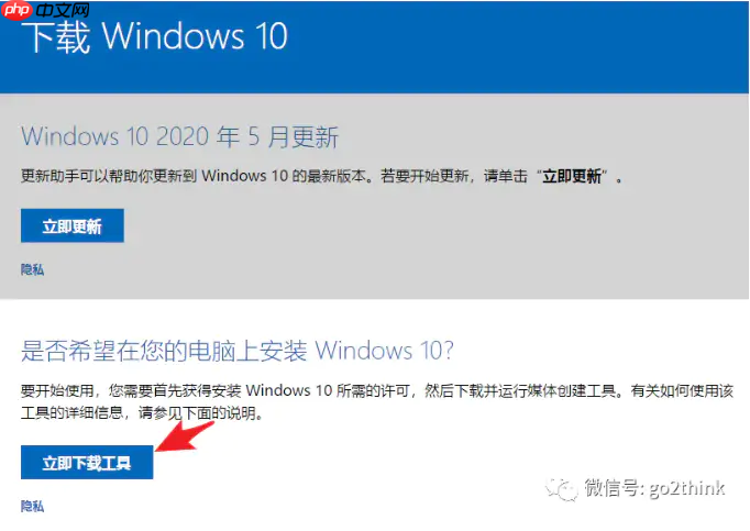 推荐个正版win10 的地方，想要的朋友点这