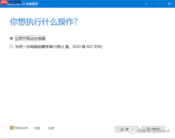 推荐个正版win10 的地方，想要的朋友点这