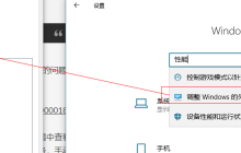 Windows错误、问题汇总