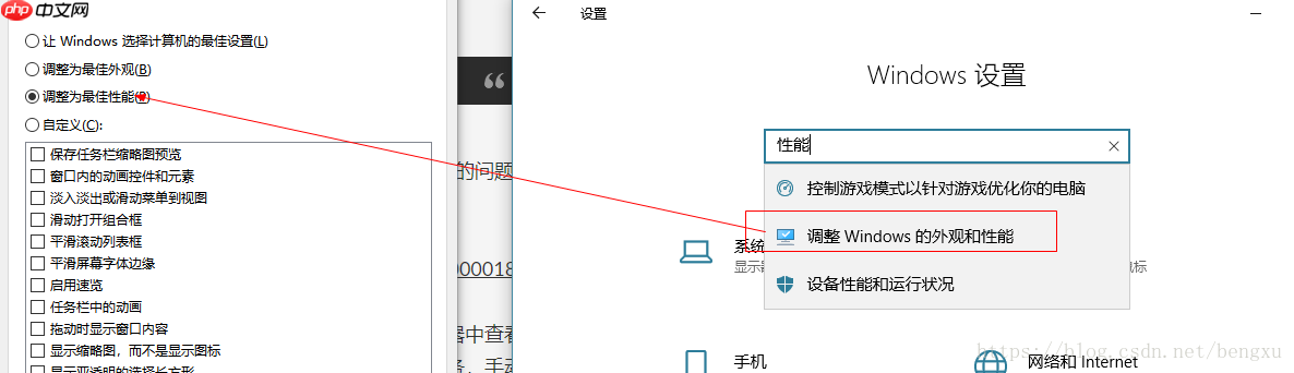 Windows错误、问题汇总