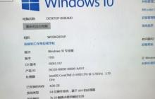 Win10 使用 GHO 安装出现 UWP 软件打开闪退 应用商店无法安装软件
            现象解决方法