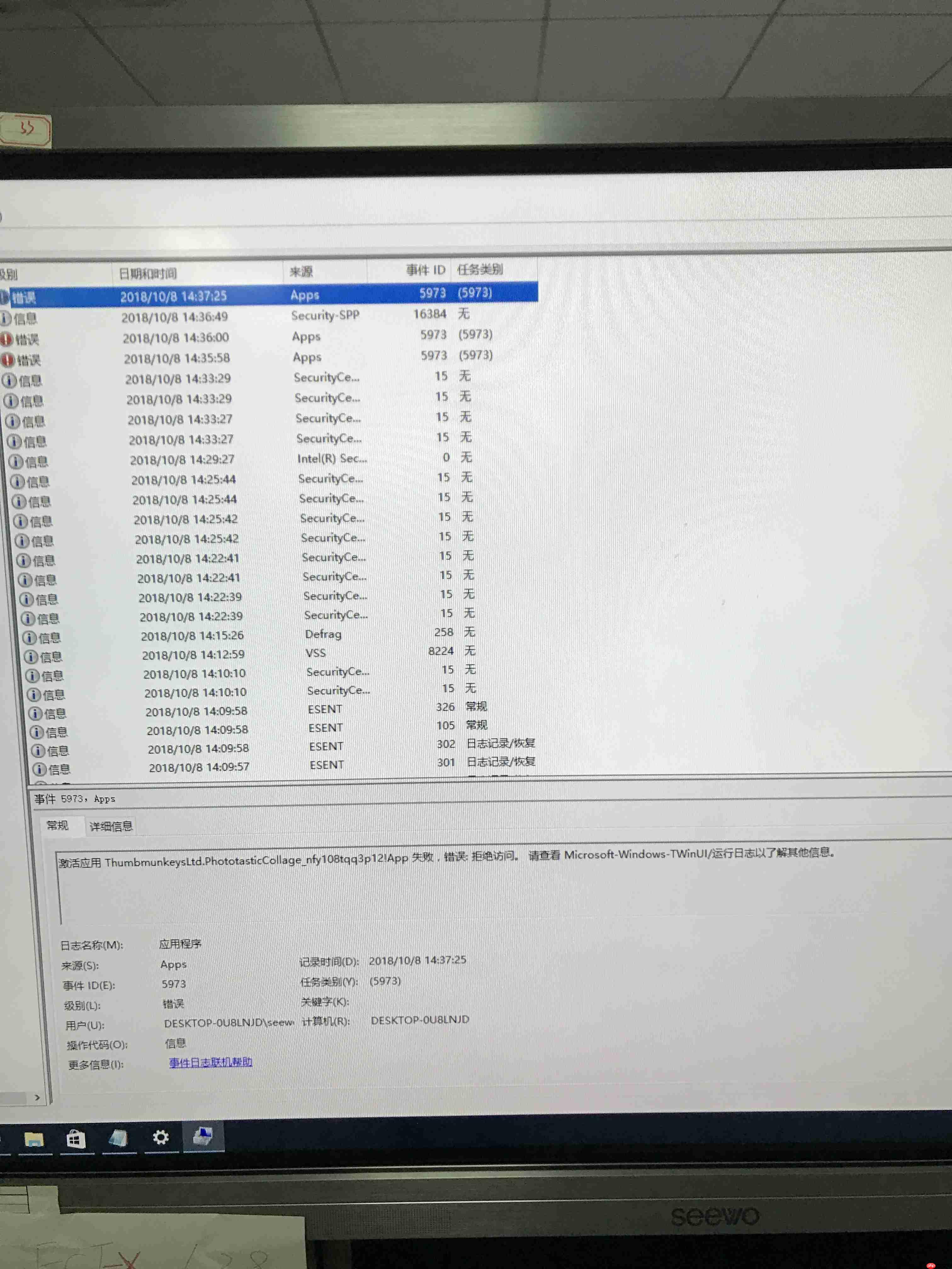 Win10 使用 GHO 安装出现 UWP 软件打开闪退 应用商店无法安装软件
            现象解决方法