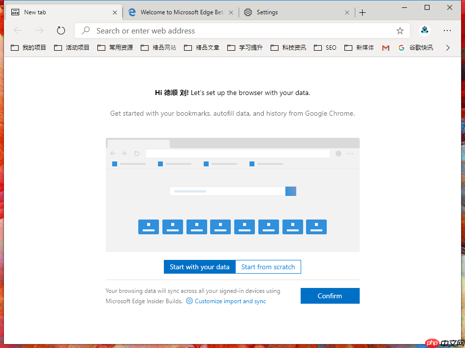 基于Chromium的微软Edge Beta 75.0.139.7浏览器泄漏（附下载地址）