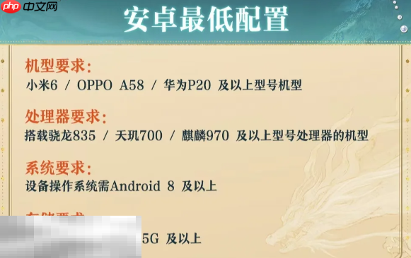 诛仙2配置要求是什么 诛仙2配置要求介绍