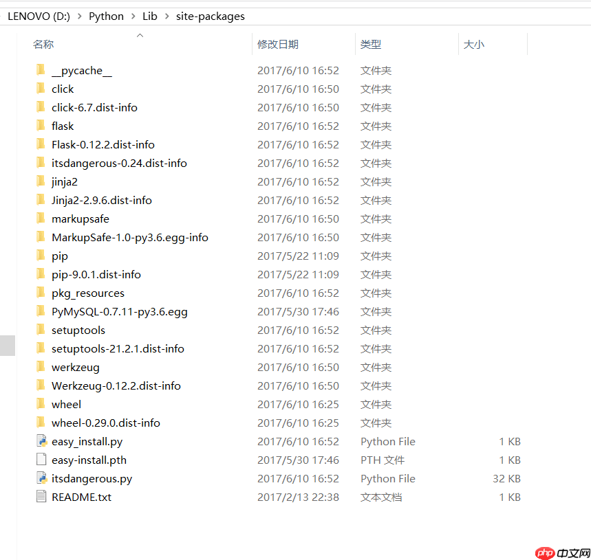 window下用pin安装flask步骤及import flask报错的解决方案