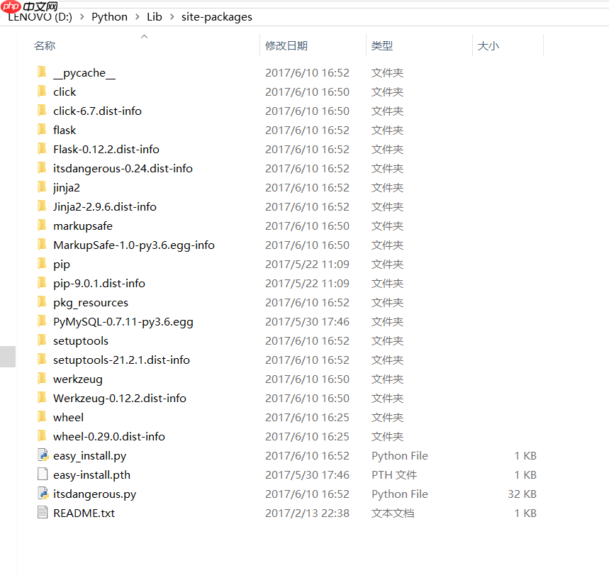 window下用pin安装flask步骤及import flask报错的解决方案