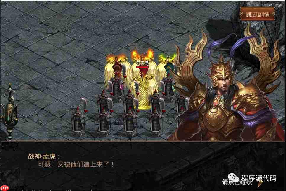 《传奇世界》基于cocos2d开源手游