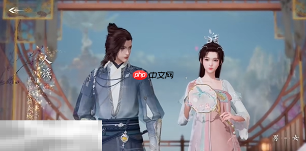 诛仙2选什么种族 诛仙2种族介绍