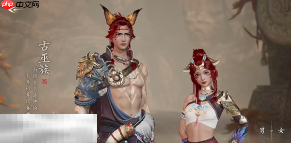 诛仙2选什么种族 诛仙2种族介绍