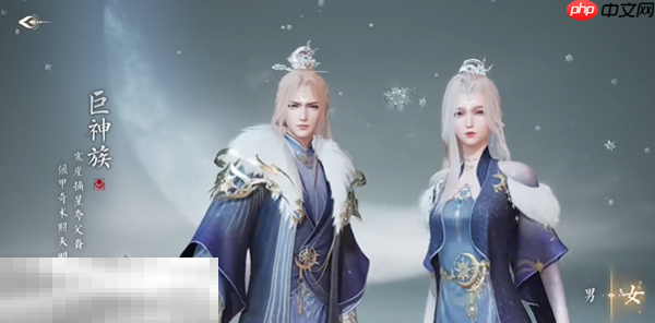 诛仙2选什么种族 诛仙2种族介绍