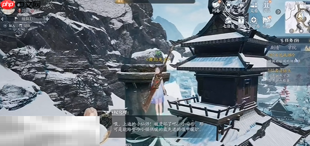 诛仙2不见风烟冷坐标是什么 不见风烟冷北境奇遇攻略