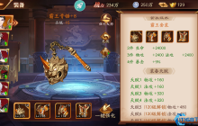 战力飙升秘籍：装备进阶与资源分配终极指南