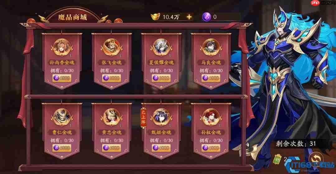 三国手游赵云终极指南:从获取到战场的速成秘籍