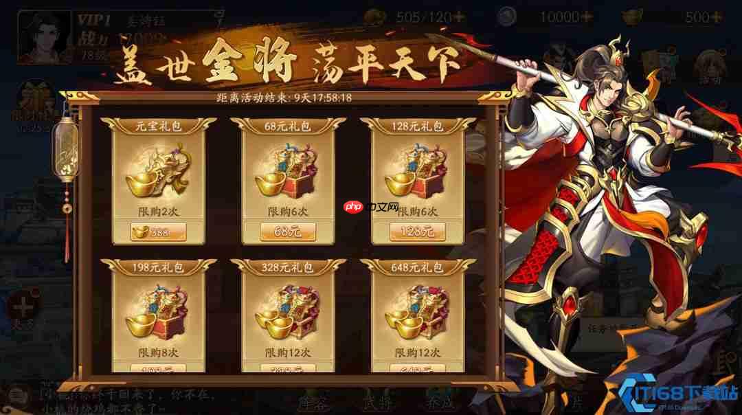 三国手游赵云终极指南:从获取到战场的速成秘籍