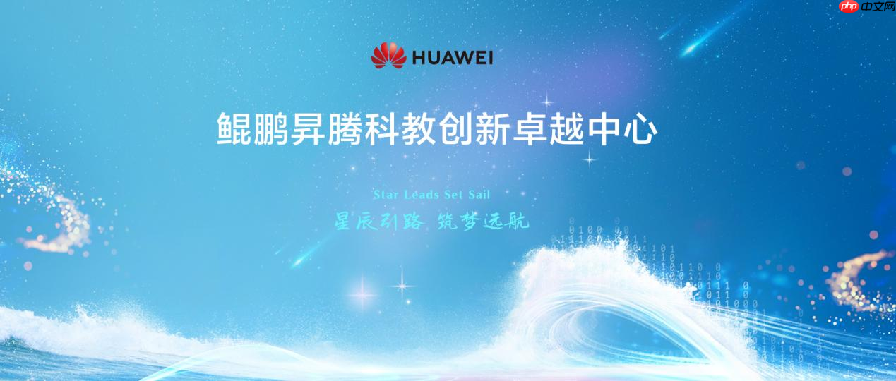 聚焦制造业智能化转型中国科学技术大学依托昇腾突破知识增强大模型关键技术