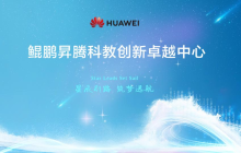 聚焦制造业智能化转型中国科学技术大学依托昇腾突破知识增强大模型关键技术