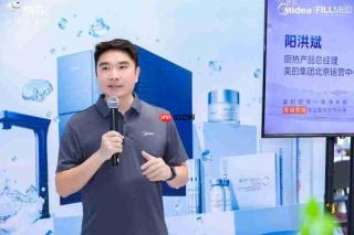 从厨房到梳妆台,美的软净一体净水器升级“院线级”全屋用水