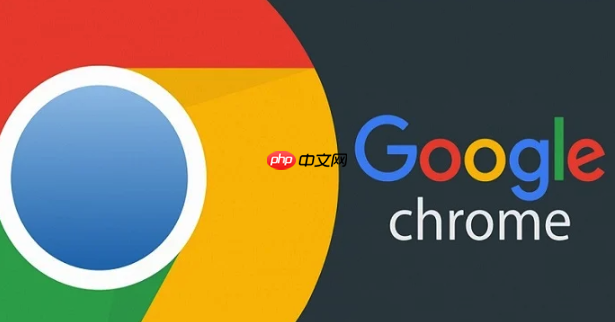 如何启用谷歌浏览器暗黑模式 chrome浏览器夜间模式设置方法