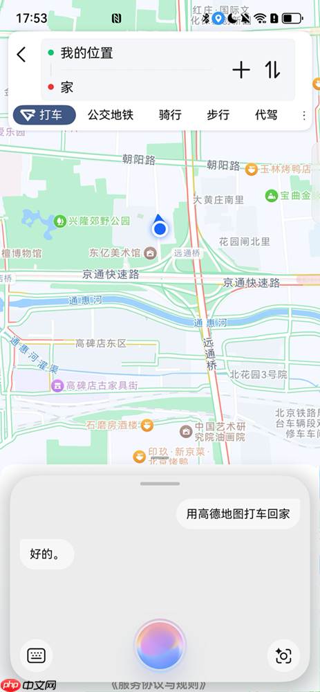 动动嘴打车,锁屏也能看导航,鸿蒙5高德地图体验起飞